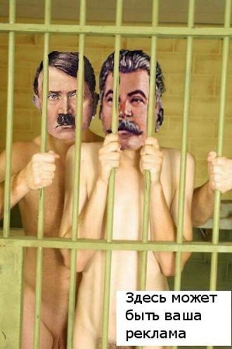 Осторожно: компартійні маньяки